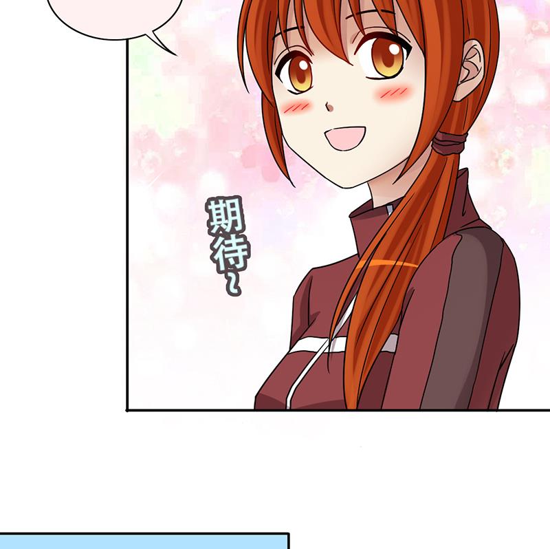我的影帝大人韩漫全集-第282话 租几座山 3无删减无遮挡章节图片 