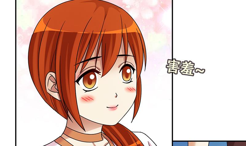 我的影帝大人韩漫全集-第282话 租几座山 3无删减无遮挡章节图片 