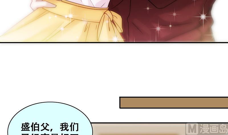 我的影帝大人韩漫全集-第282话 租几座山 3无删减无遮挡章节图片 