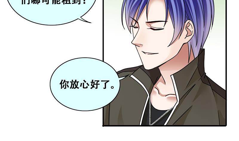 我的影帝大人韩漫全集-第283话 开荒开山 1无删减无遮挡章节图片 