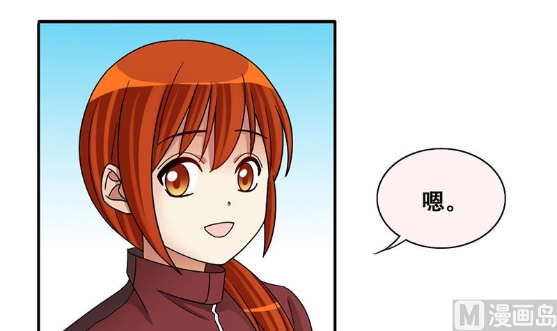我的影帝大人韩漫全集-第283话 开荒开山 1无删减无遮挡章节图片 