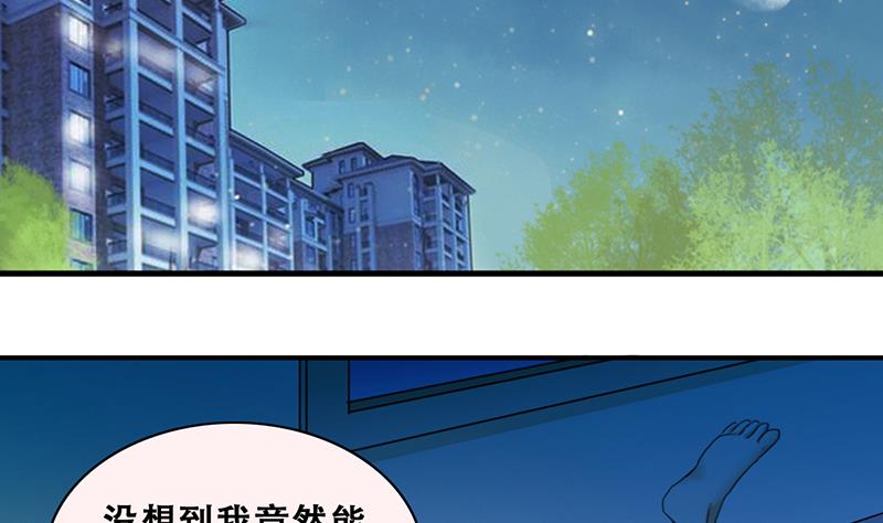 我的影帝大人韩漫全集-第283话 开荒开山 1无删减无遮挡章节图片 