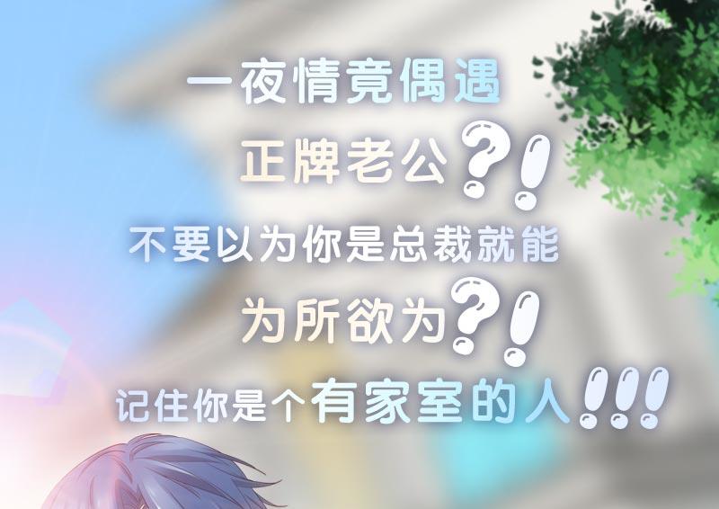 我的影帝大人韩漫全集-第283话 开荒开山 1无删减无遮挡章节图片 
