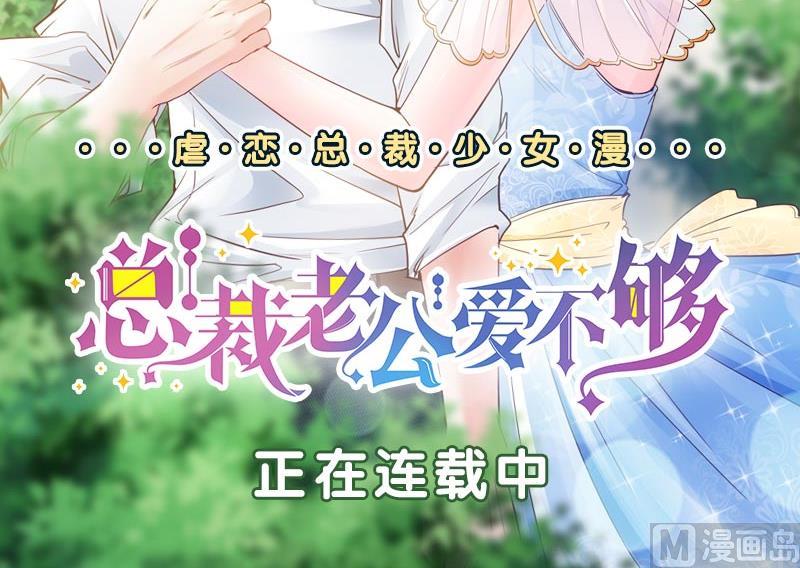 我的影帝大人韩漫全集-第283话 开荒开山 1无删减无遮挡章节图片 
