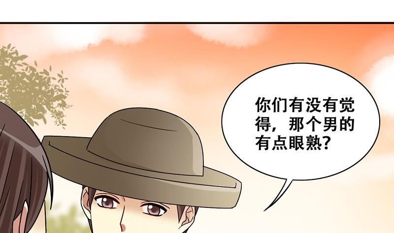我的影帝大人韩漫全集-第284话 开荒开山2无删减无遮挡章节图片 