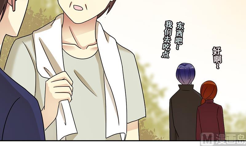 我的影帝大人韩漫全集-第284话 开荒开山2无删减无遮挡章节图片 