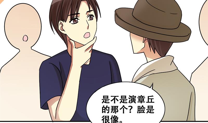 我的影帝大人韩漫全集-第284话 开荒开山2无删减无遮挡章节图片 