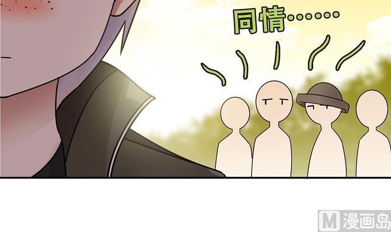 我的影帝大人韩漫全集-第284话 开荒开山2无删减无遮挡章节图片 