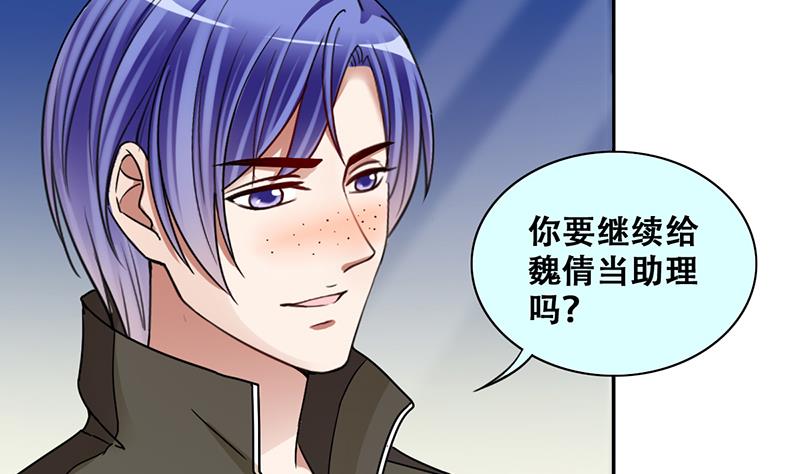 我的影帝大人韩漫全集-第284话 开荒开山2无删减无遮挡章节图片 