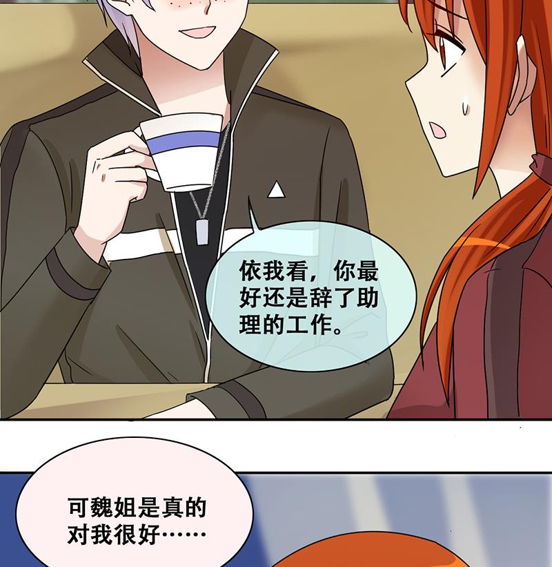 我的影帝大人韩漫全集-第284话 开荒开山2无删减无遮挡章节图片 