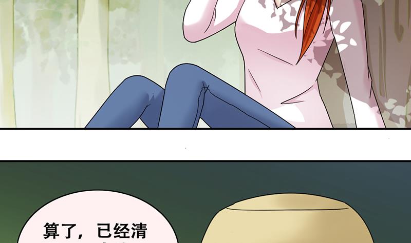 我的影帝大人韩漫全集-第284话 开荒开山2无删减无遮挡章节图片 