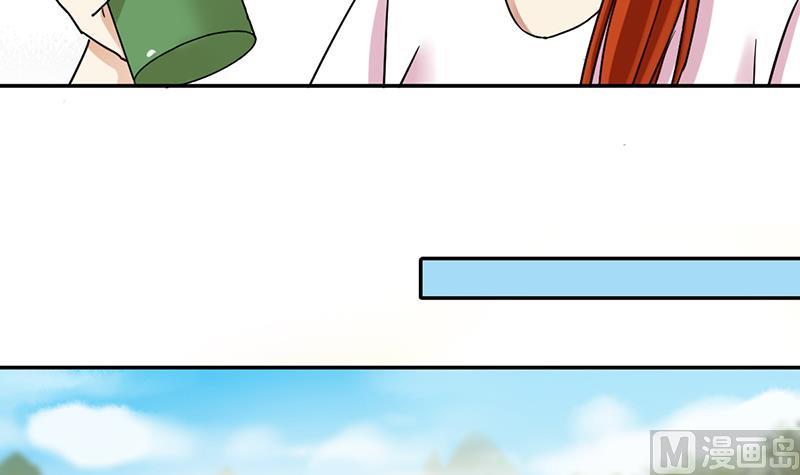 我的影帝大人韩漫全集-第284话 开荒开山2无删减无遮挡章节图片 