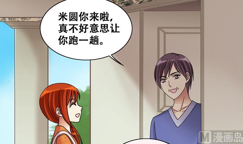 我的影帝大人韩漫全集-第285话 开荒开山 3无删减无遮挡章节图片 