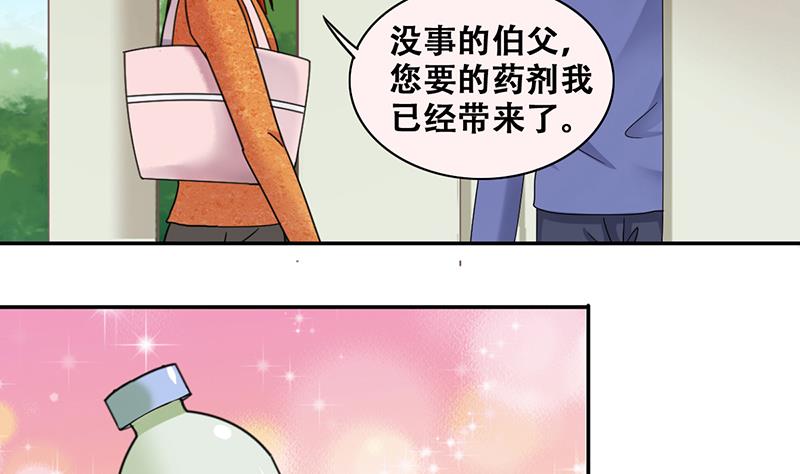 我的影帝大人韩漫全集-第285话 开荒开山 3无删减无遮挡章节图片 