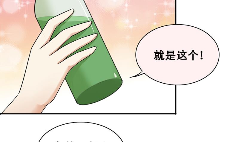 我的影帝大人韩漫全集-第285话 开荒开山 3无删减无遮挡章节图片 