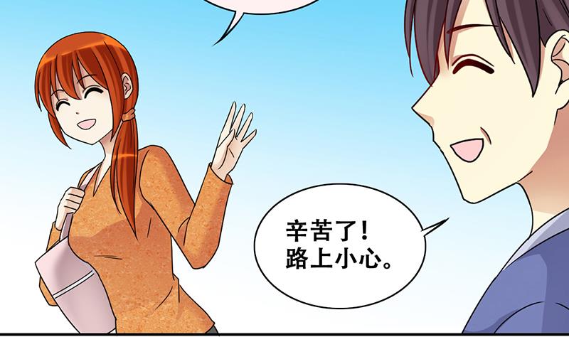 我的影帝大人韩漫全集-第285话 开荒开山 3无删减无遮挡章节图片 