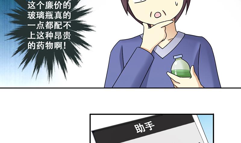 我的影帝大人韩漫全集-第285话 开荒开山 3无删减无遮挡章节图片 