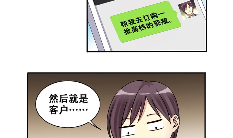 我的影帝大人韩漫全集-第285话 开荒开山 3无删减无遮挡章节图片 