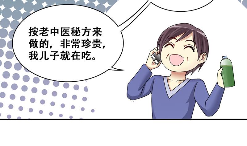 我的影帝大人韩漫全集-第285话 开荒开山 3无删减无遮挡章节图片 