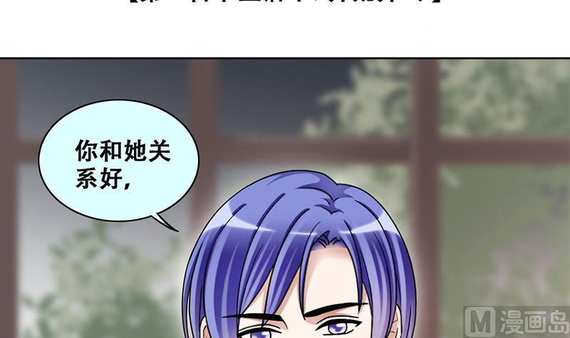 我的影帝大人韩漫全集-第285话 开荒开山 3无删减无遮挡章节图片 