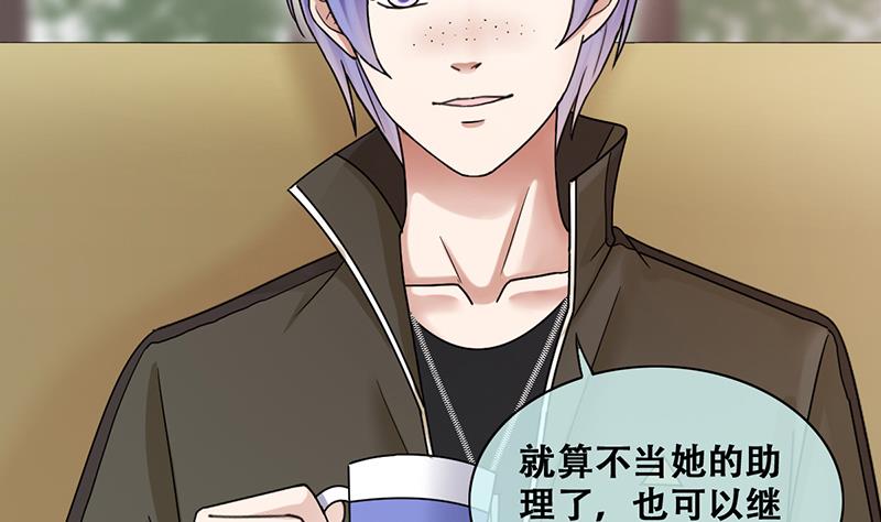我的影帝大人韩漫全集-第285话 开荒开山 3无删减无遮挡章节图片 