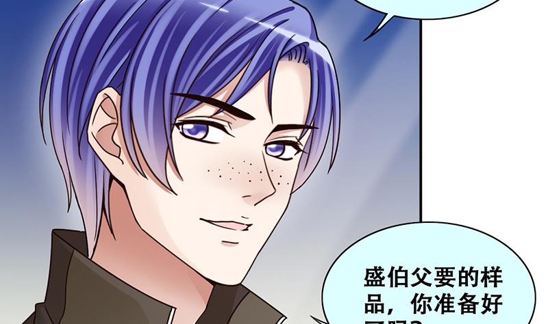 我的影帝大人韩漫全集-第285话 开荒开山 3无删减无遮挡章节图片 