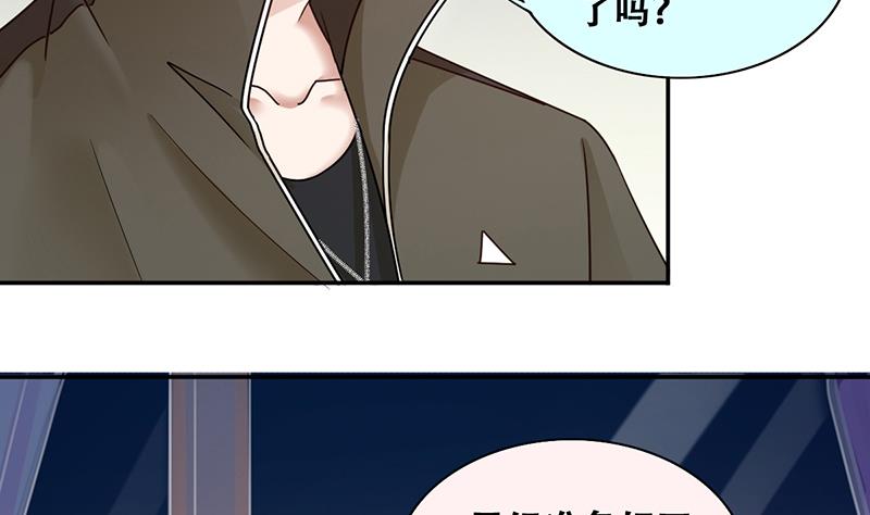 我的影帝大人韩漫全集-第285话 开荒开山 3无删减无遮挡章节图片 