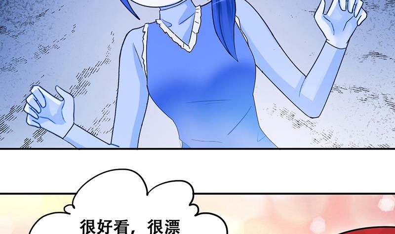 我的影帝大人韩漫全集-第286话 准备辞职 1无删减无遮挡章节图片 
