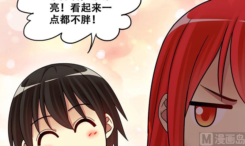 我的影帝大人韩漫全集-第286话 准备辞职 1无删减无遮挡章节图片 