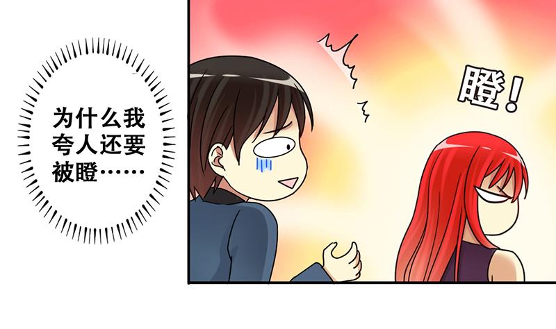 我的影帝大人韩漫全集-第286话 准备辞职 1无删减无遮挡章节图片 