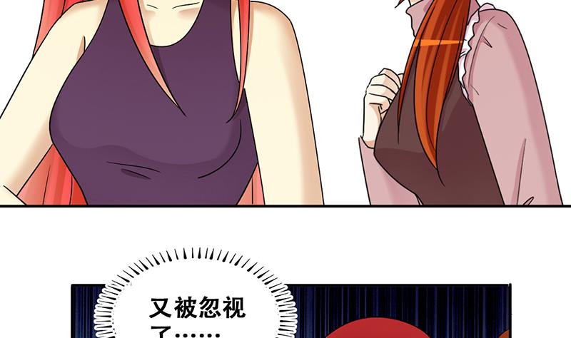 我的影帝大人韩漫全集-第286话 准备辞职 1无删减无遮挡章节图片 