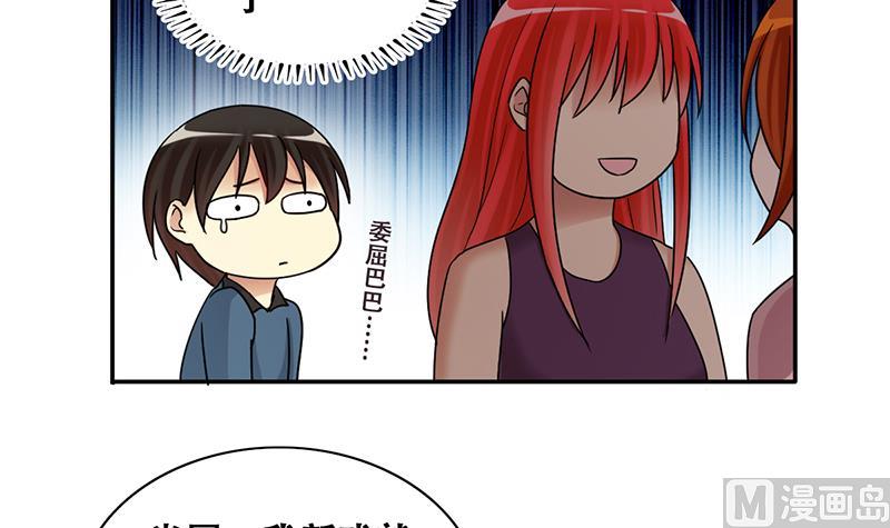 我的影帝大人韩漫全集-第286话 准备辞职 1无删减无遮挡章节图片 
