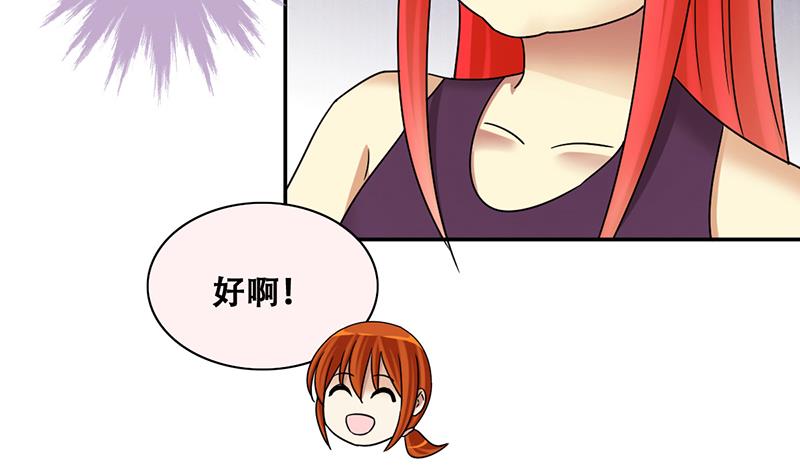 我的影帝大人韩漫全集-第286话 准备辞职 1无删减无遮挡章节图片 