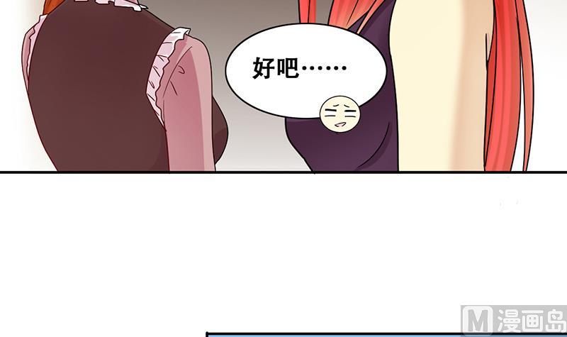 我的影帝大人韩漫全集-第286话 准备辞职 1无删减无遮挡章节图片 