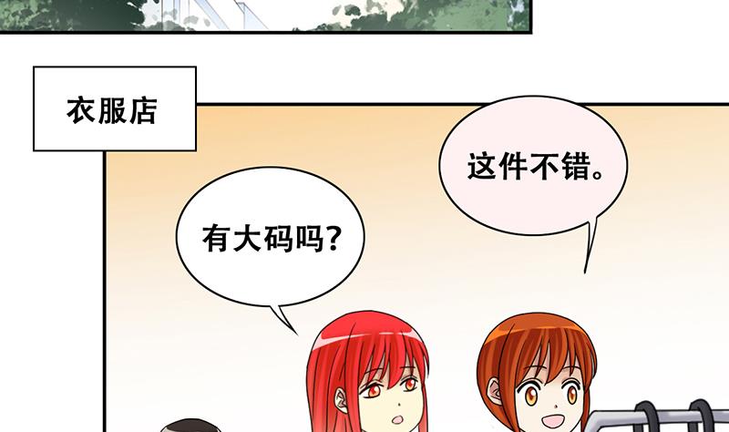 我的影帝大人韩漫全集-第286话 准备辞职 1无删减无遮挡章节图片 