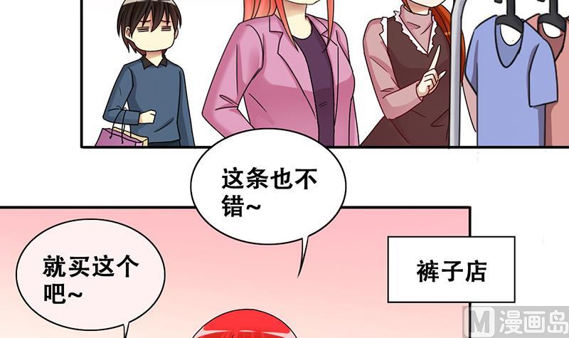 我的影帝大人韩漫全集-第286话 准备辞职 1无删减无遮挡章节图片 