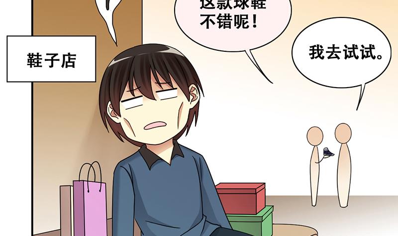 我的影帝大人韩漫全集-第286话 准备辞职 1无删减无遮挡章节图片 