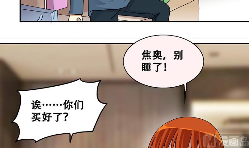 我的影帝大人韩漫全集-第286话 准备辞职 1无删减无遮挡章节图片 