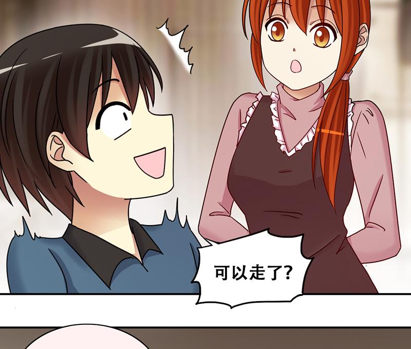 我的影帝大人韩漫全集-第286话 准备辞职 1无删减无遮挡章节图片 