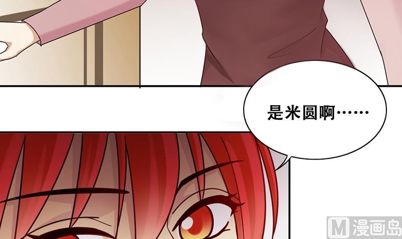 我的影帝大人韩漫全集-第286话 准备辞职 1无删减无遮挡章节图片 