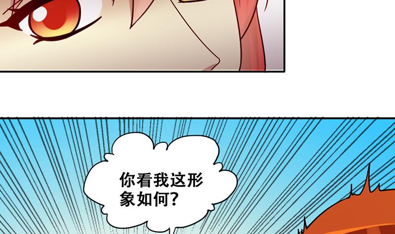 我的影帝大人韩漫全集-第286话 准备辞职 1无删减无遮挡章节图片 