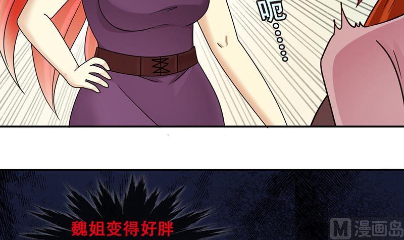 我的影帝大人韩漫全集-第286话 准备辞职 1无删减无遮挡章节图片 