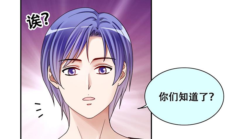 我的影帝大人韩漫全集-第287话 准备辞职 2无删减无遮挡章节图片 