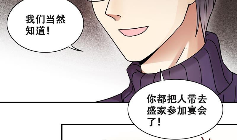 我的影帝大人韩漫全集-第287话 准备辞职 2无删减无遮挡章节图片 