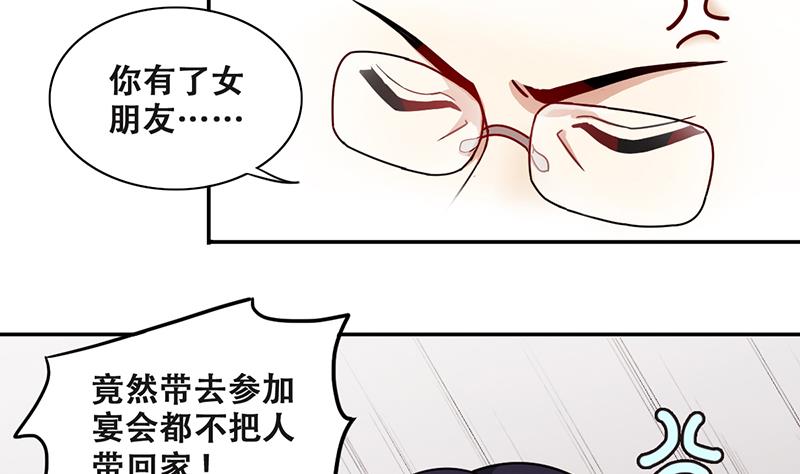 我的影帝大人韩漫全集-第287话 准备辞职 2无删减无遮挡章节图片 