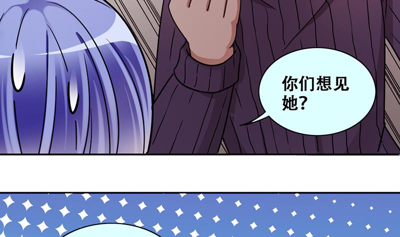 我的影帝大人韩漫全集-第287话 准备辞职 2无删减无遮挡章节图片 