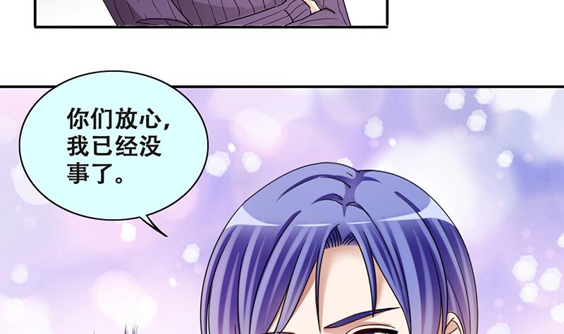 我的影帝大人韩漫全集-第287话 准备辞职 2无删减无遮挡章节图片 