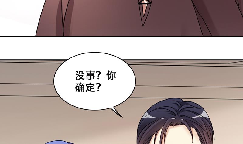 我的影帝大人韩漫全集-第287话 准备辞职 2无删减无遮挡章节图片 
