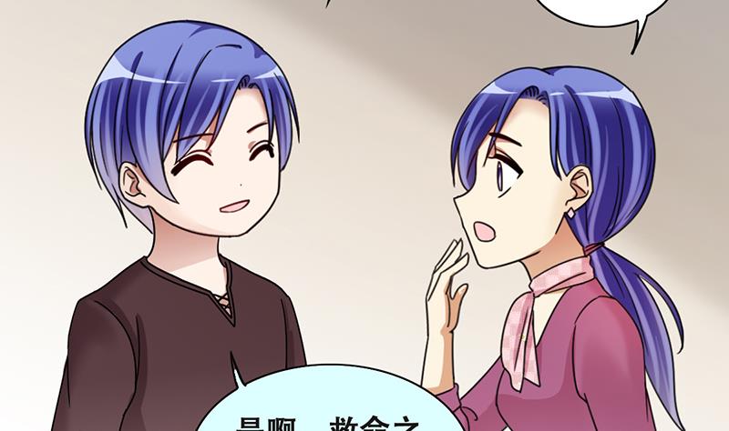 我的影帝大人韩漫全集-第287话 准备辞职 2无删减无遮挡章节图片 