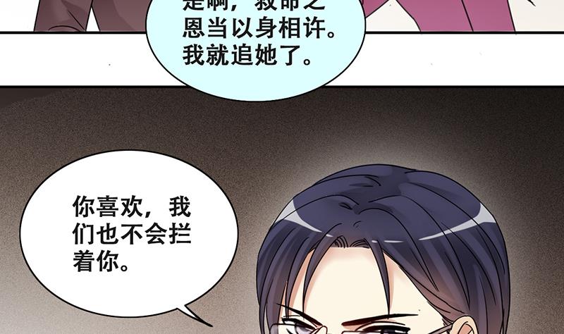 我的影帝大人韩漫全集-第287话 准备辞职 2无删减无遮挡章节图片 